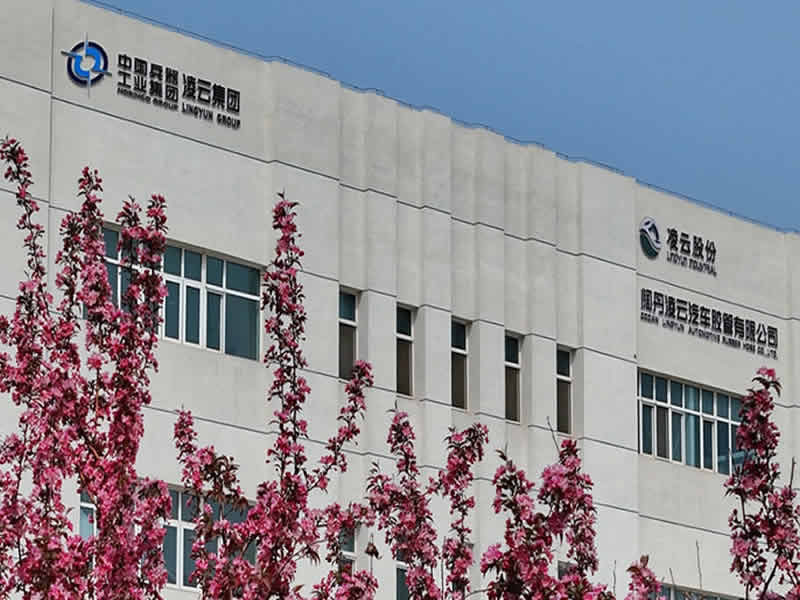 闊丹凌云汽車(chē)膠管有限公司