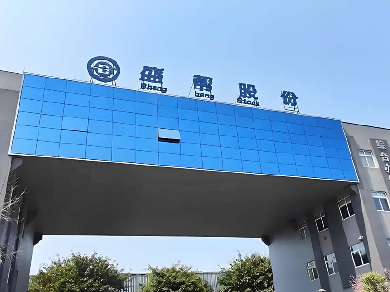 成都盛幫密封件股份有限公司