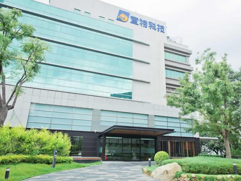 宜特科技(昆山)電子有限公司